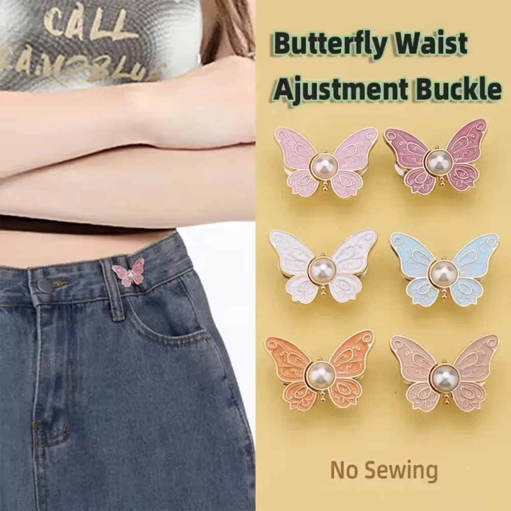 1Pair Cute Metal Buckle Detachable Butterfly Waist Buckle Clothing Supplies Tightening Tool Beautiful Fastener Decor Button