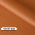 No. 15 earth-yellow