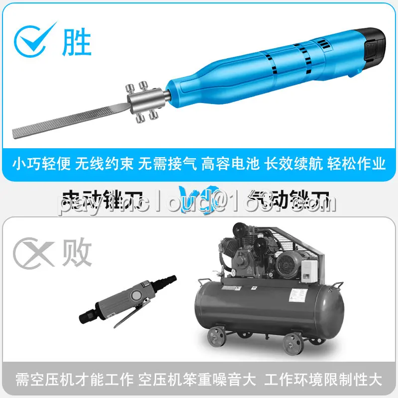 

Electric Small File Reciprocating Metal Polishing Tool
