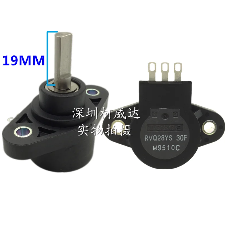 1pcs RVQ28YS-30F 5K&Omega; Electric scooter joystick swing arm Forty-five degrees Automatic reset
