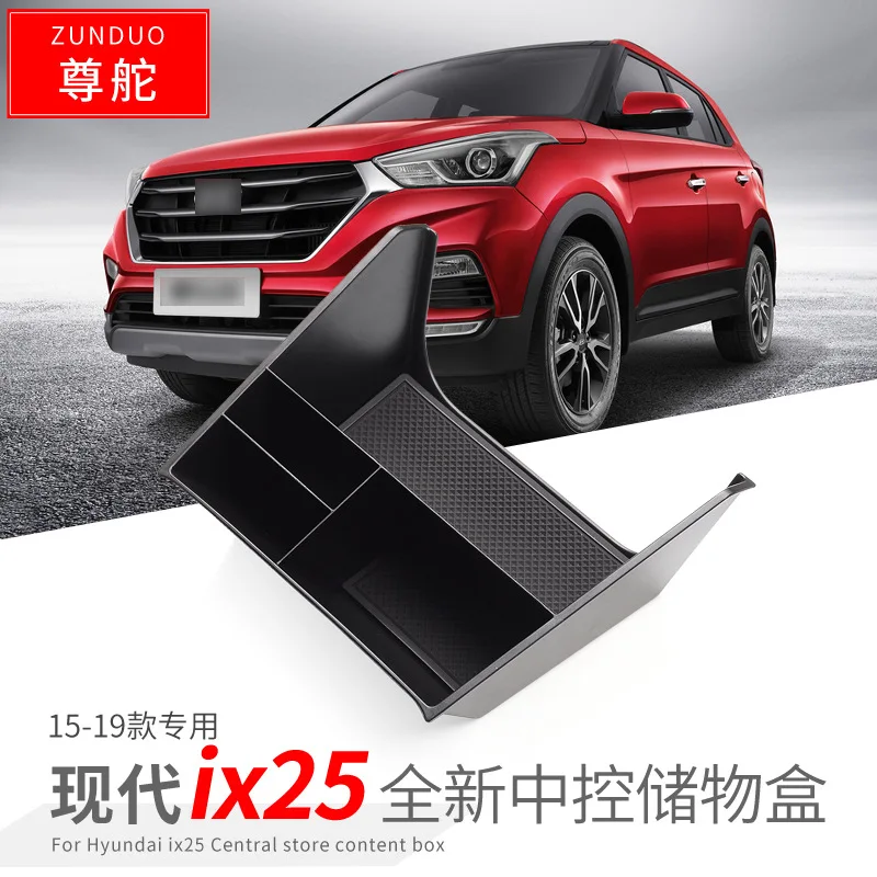 

Автомобильные аксессуары для Hyundai Ix25 2015 2016 2017 2018 2019 автомобильный Стайлинг автомобильный центральный подлокотник коробка для хранения украшение