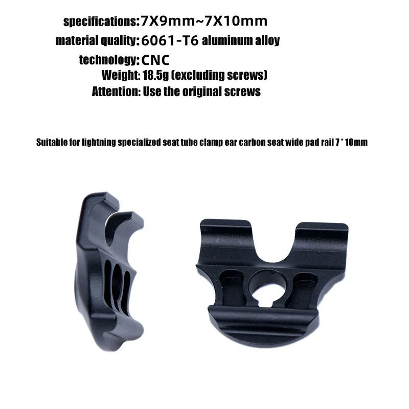 カーボンシートポストクランプ 7x9/7x10mm、トレックマドン ドマネ