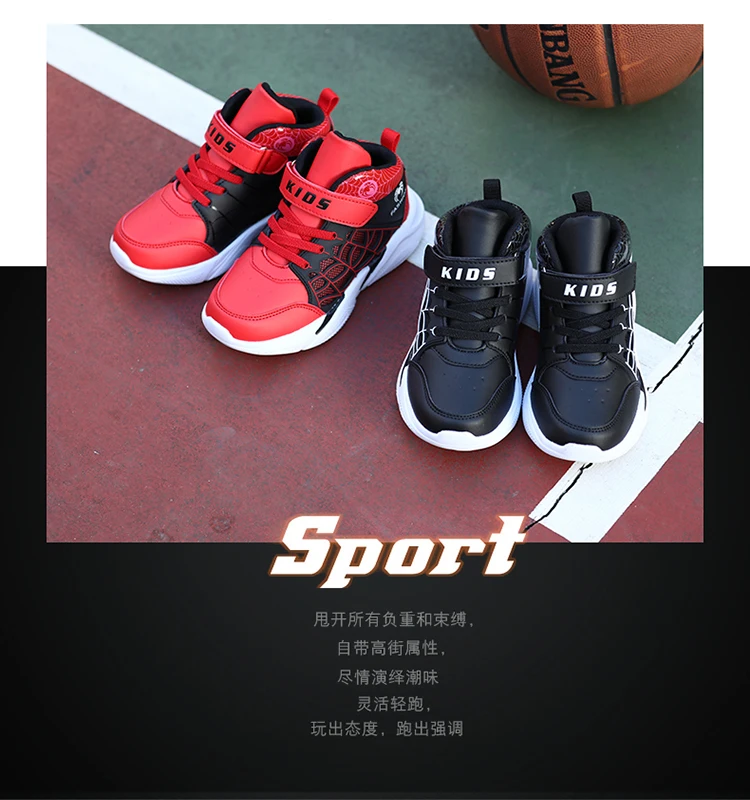 Description Picture 6 of itemFashion Kids High-top Cartoon Spider Sneakers Boys Casual Breathable Tennis Shoes Comfortable Non-slip Basketball Sports Shoes