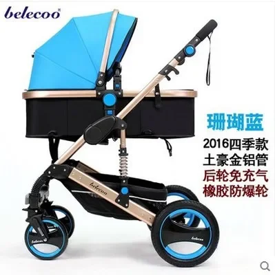 Belecoo High Landscape Baby Stroller Can Sit Lie Down Fold Two-way Four-wheel Shock Absorber Baby Stroller