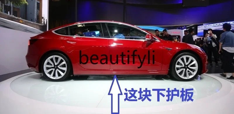 Model 3/Y black trim panel under door, black guard panel under door