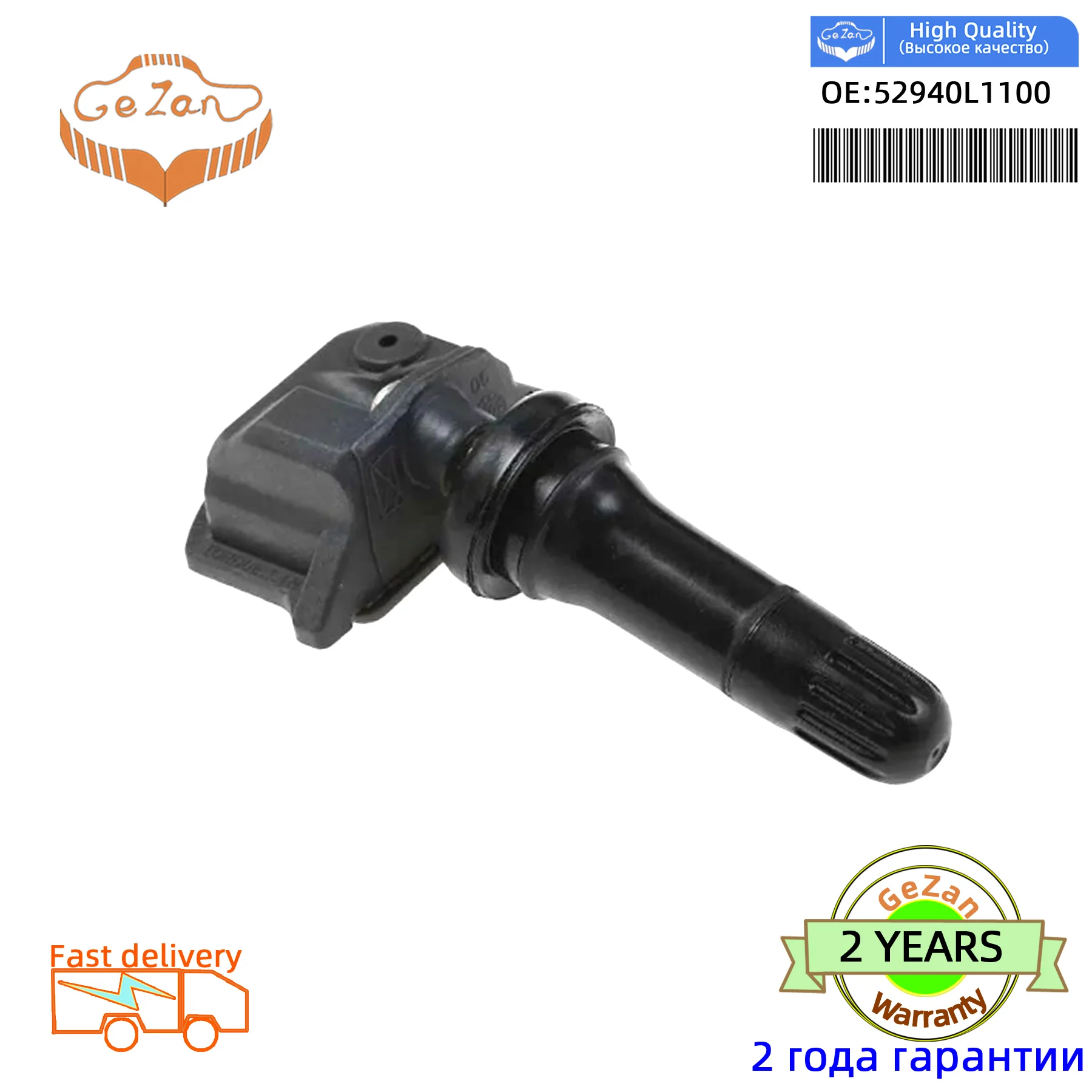 2020 2021 2022 2023  Ƽ DL3 ҷ  ҳŸ DN8 Ʈ CN7 Ÿ̾ з TPMS , 52940-L1100 433MHz