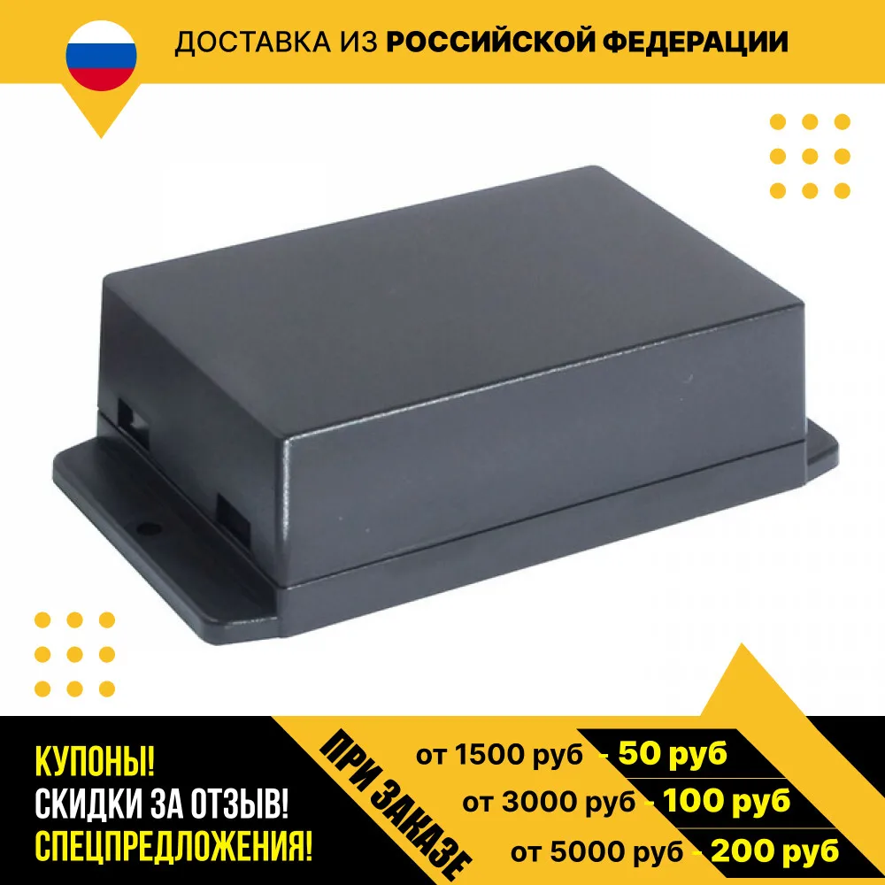 Корпус для РЭА NUB1057035BK(105x70.6x35.5) |