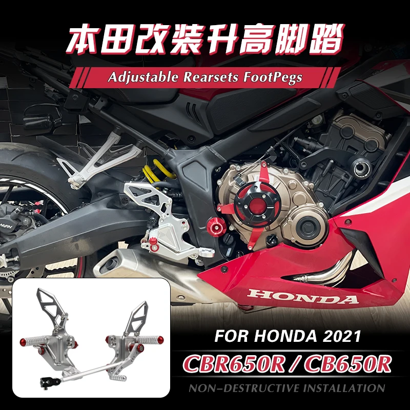 

Подставки для ног задние для HONDA CBR650R CB650R CBR CB 650R 2021-2023