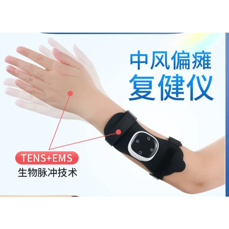 Training equipment Stroke hemiplegia Hand cerebral infarction Lower limb hand function Elderly limb low-frequency arm upper and lower limb rehabilitation bicycle rehabilitation training equipment for hand and foot of stroke hemiplegia elderly