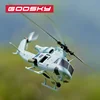 Gutian E2 simulation aircraft model 3D special effects for remote control helicopter UH-1Y Venom helicopter model gift toy 4