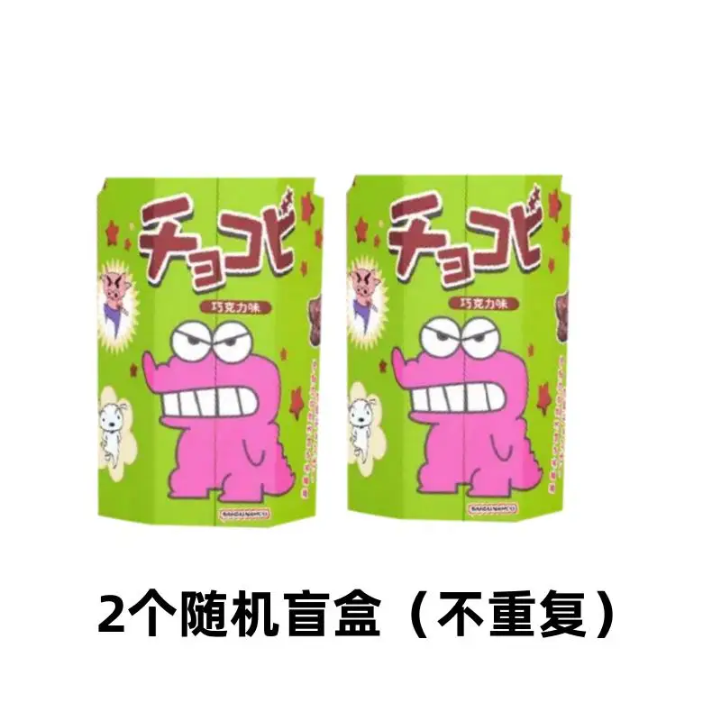 オリジナル BNFIGUREQ クレヨンしんちゃん変形ちょこびシリーズ