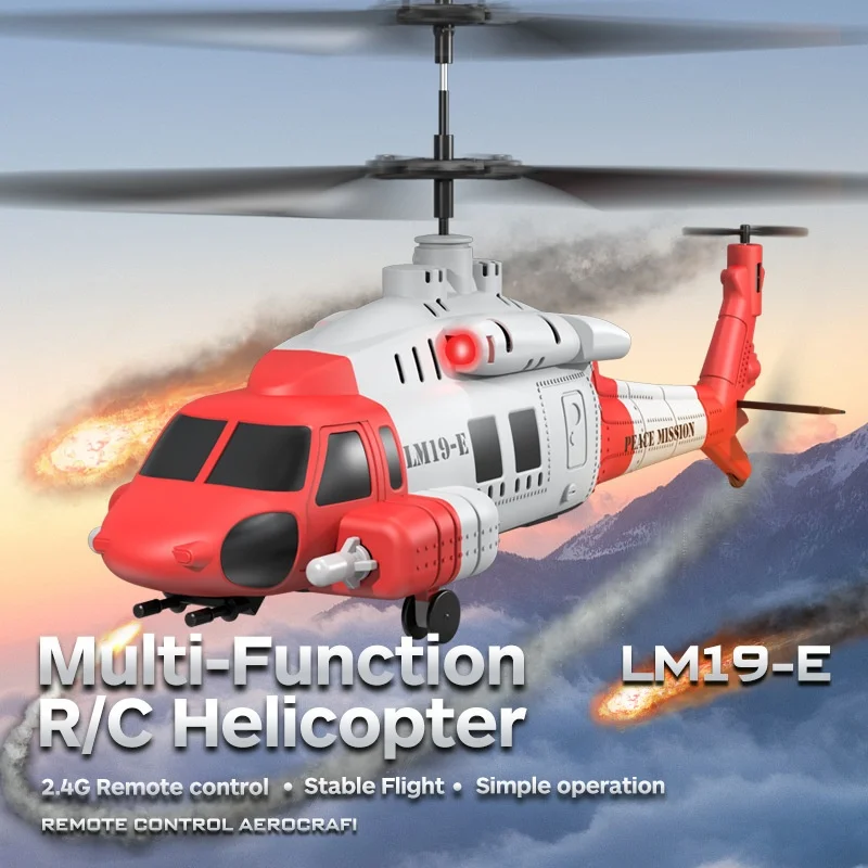 LM19-E 블랙호크 RC 헬리콥터 2.4G 무선 조종 3.5채널 고도 유지 3단 속도 모드 및 슈팅 기능 탑재 어린이 장난감