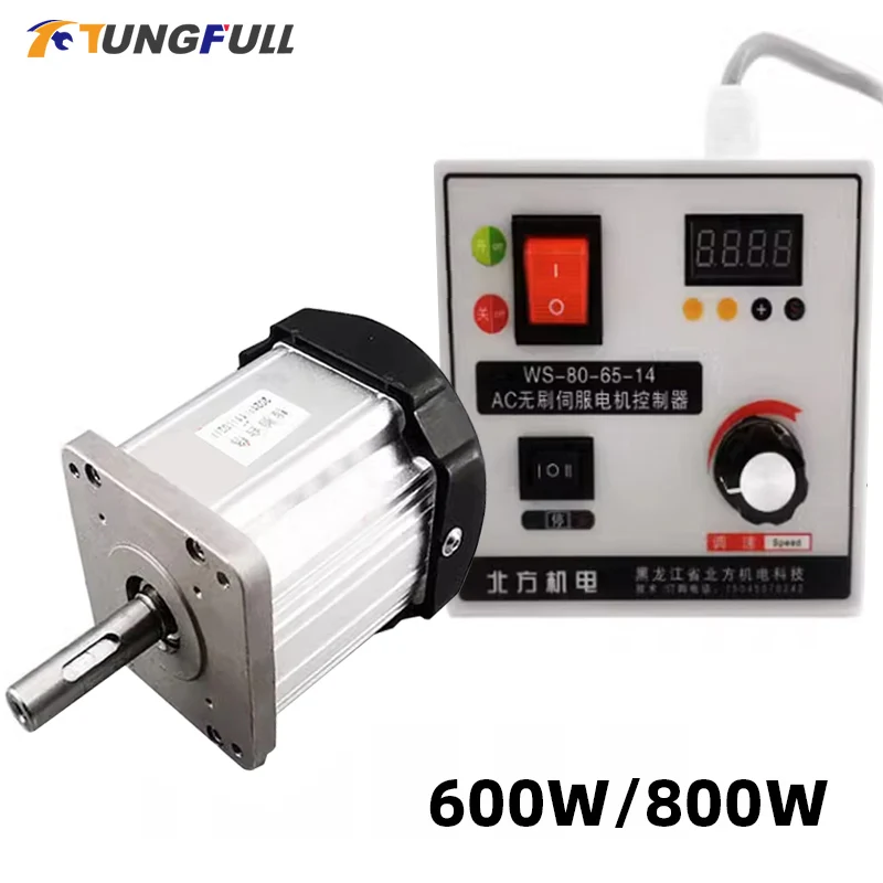 High Power 220V Brushless DC Servo Motor Kit 600W 800W with Speed