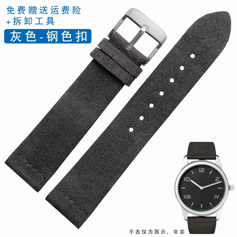 Vintage Light Brown Genuine Suede Cowhide Leather Watch Strap