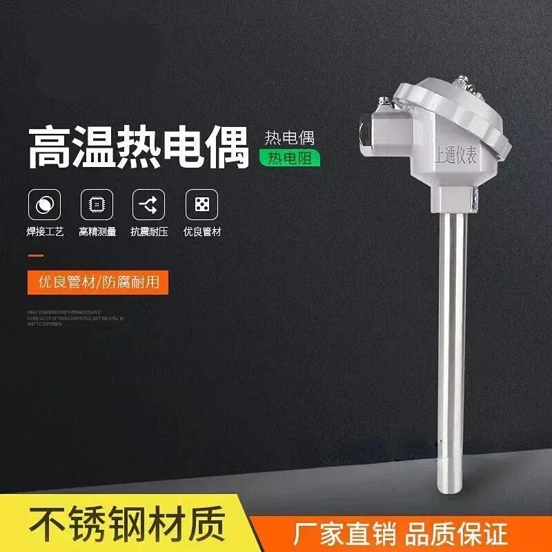 

Thermocouple temperature sensor K-type WRN-132 300-500mm corundum ceramic tube SUS304 1300 degree for high temperature furnace
