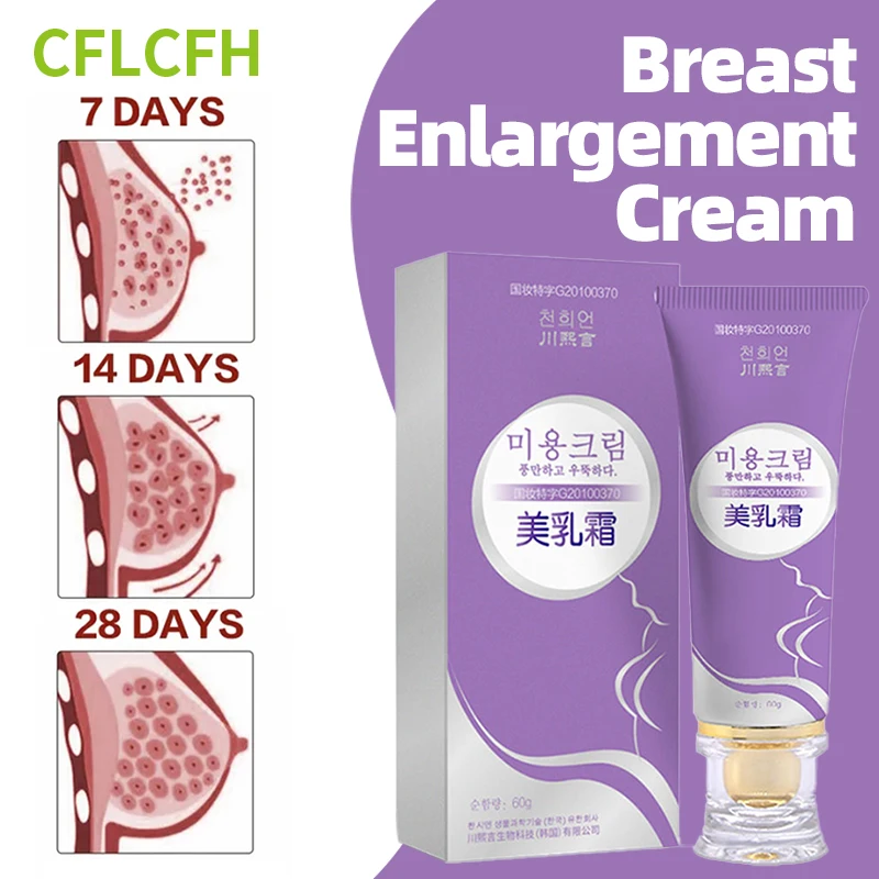60g Breast Enlargement Cream Bust Lift Firming Enhancement Hip Chest Enlarge Fast Growth Female Hormone Ointment for Women
