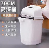 Heated Constant Temperature Foot Bath Bucket: Over Calf Height, Deep Knee Fumigation. Home Health Foot Bath. Massage Foot Bath. 1