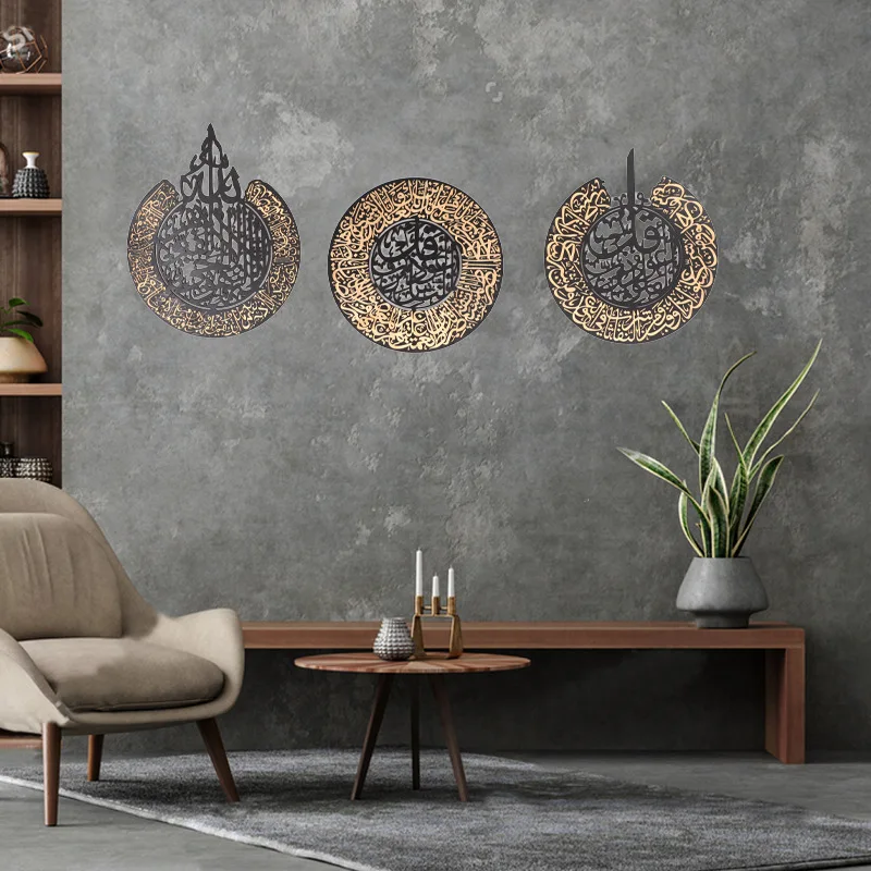 Serre-livres en métal avec inscription en arabe « IQRA » | Décoration d