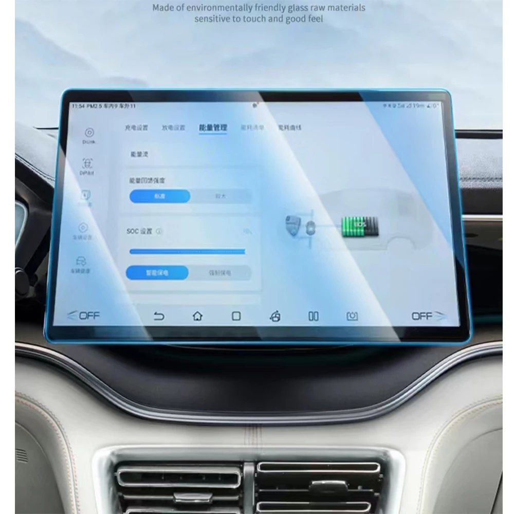 

For BYD song plus EV 2022 song PLUS-dmi GPS Navigation and Dashboard lcd Tempered glass Touch Screen Protective film