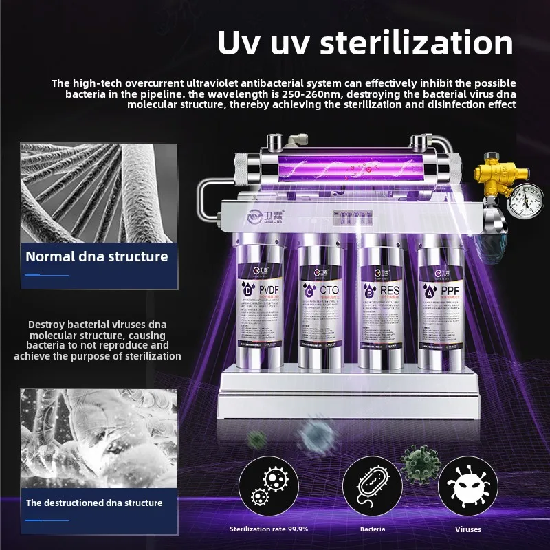 UV ultraviolet sterilization water purifier household direct drinking kitchen tap water commercial purifier