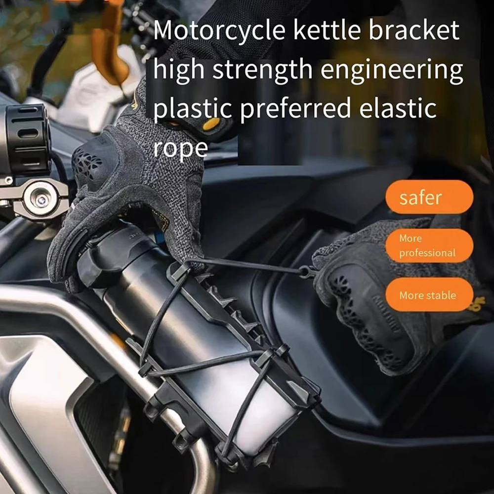 Мотоциклетный портативный изолированный