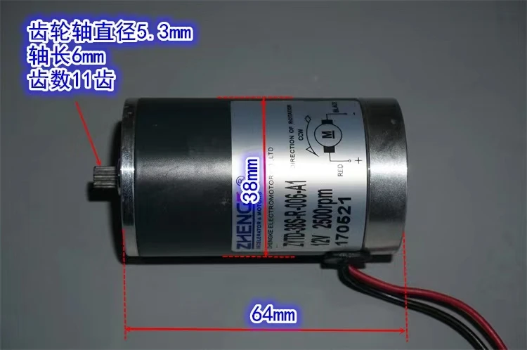

Ball bearing 38S gear shaft DC motor 5-12V gearbox special supporting motor 11 teeth 0.4 mold