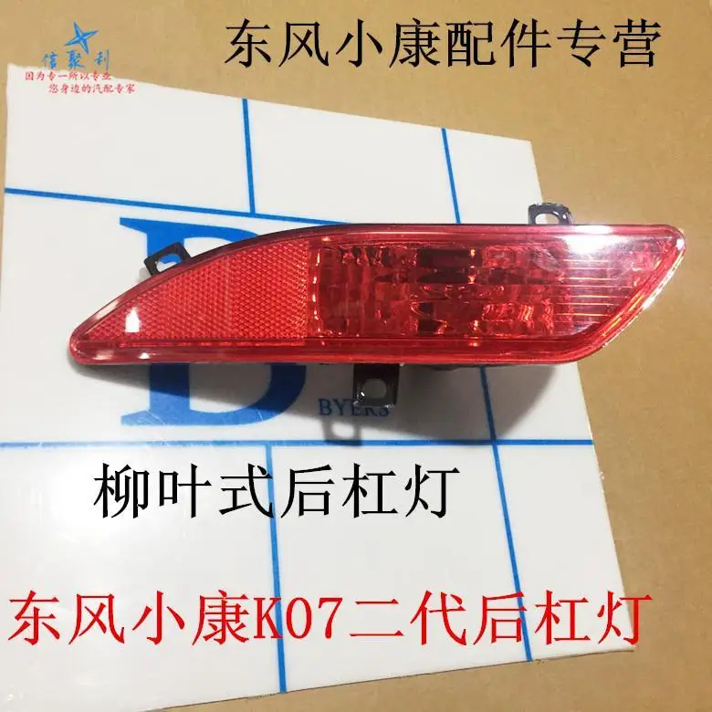 Фото DFM SOKON mini Vin №2