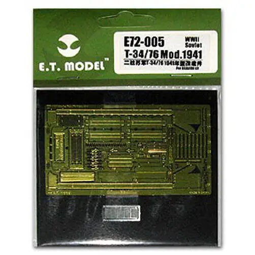 드래곤 ET 모델 1/72 E72-005 T-34 76 M1941 칭 부품