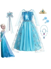 Girls Snow Queen Elsa Kids Costumes For Girls 2023 Carnival Party Prom Gown Robe-Playing Children Clothing Frozen Princess Dress 