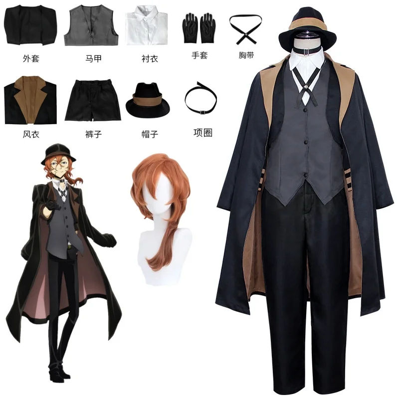 

Anime Bungou Stray Dogs Nakahara Chuuya Cosplay Costumes Jacket Full Set with Hat Gloves Anime Clothes Wig Halloween Party