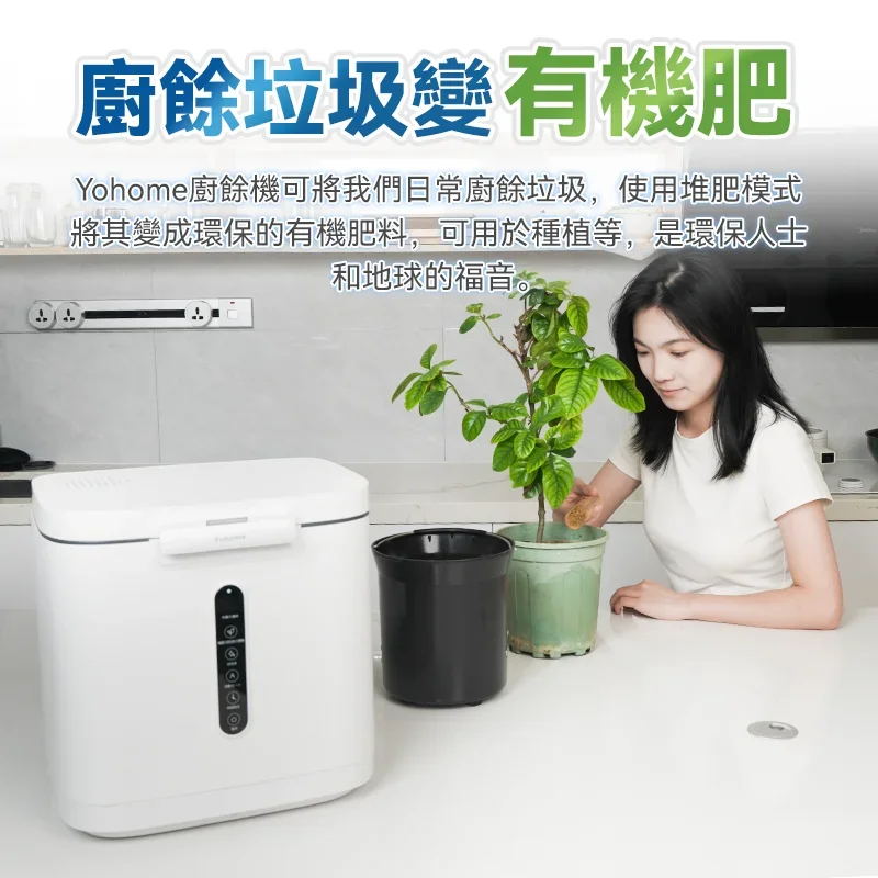 Food waste machine Household kitchen Food waste processor Silent energy saving Multi-purpose large capacity grinder 5