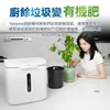 Food waste machine Household kitchen Food waste processor Silent energy saving Multi-purpose large capacity grinder 5