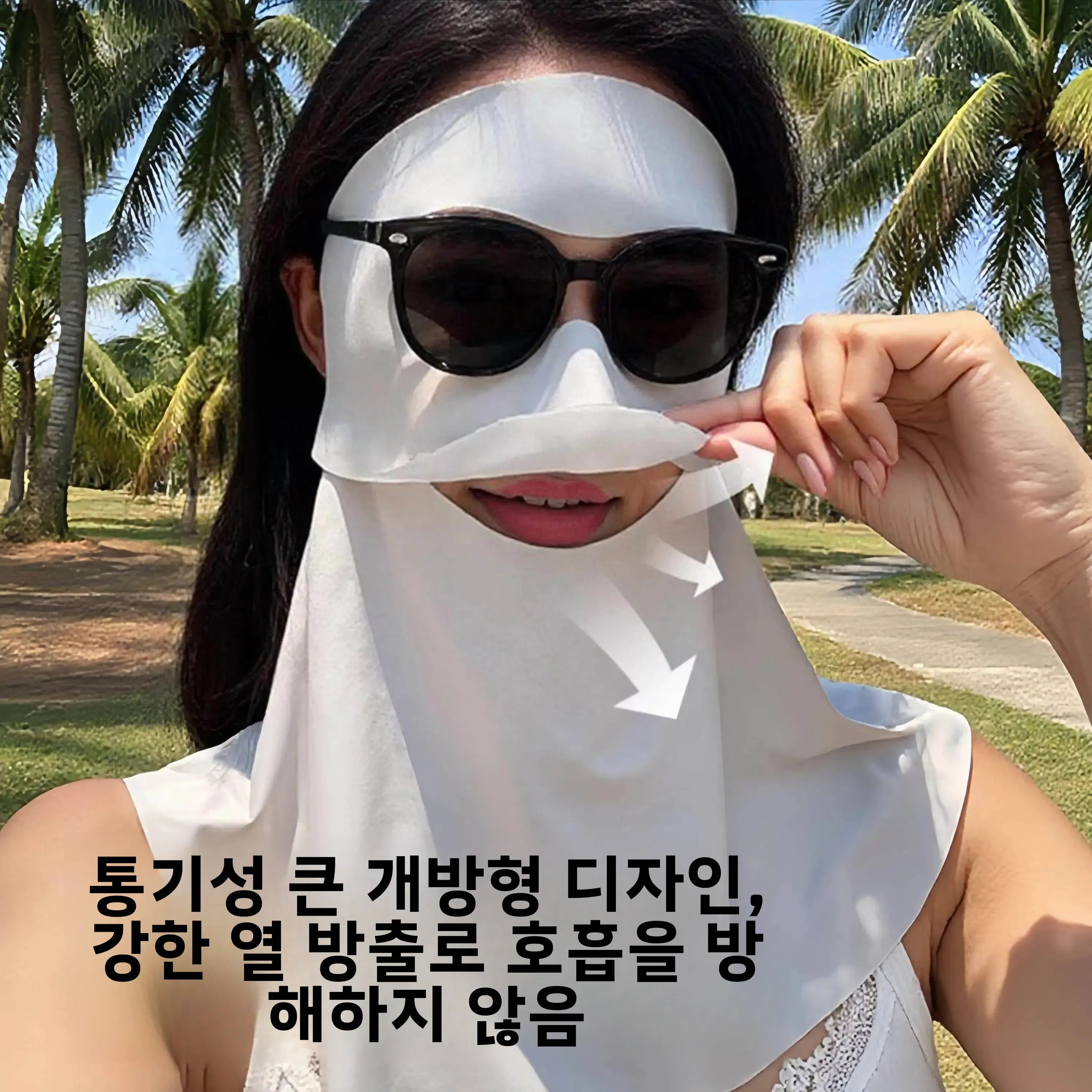 여성용 풀페이스 자외선 차단 마스크 고급스러운 디자인 2026년 신모델 물에 녹는 UV 차단 페이스 베이스키