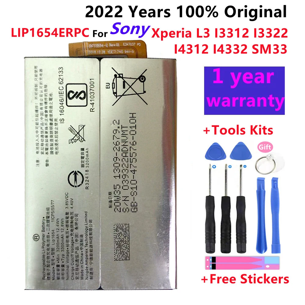 Lip1654erpc аккумулятор sony