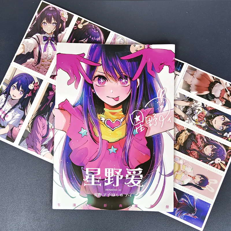 1 pc Anime Oshi No Ko Japan Youth Teens Picture album
