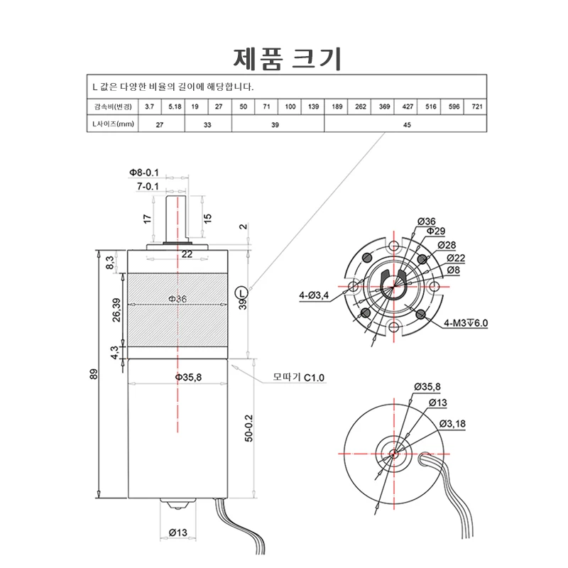 36GP-3650 유성 브러시리스 DC 기어 모터 12V24V 정방향 및 역방향 조절 속도 11PRM2160PRM 기어 고 토크