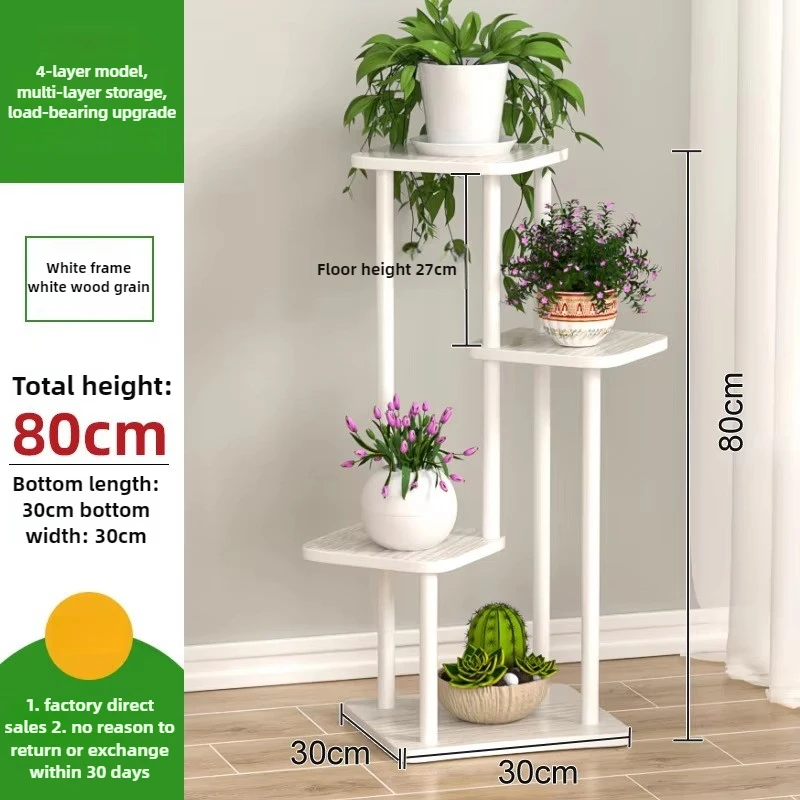 Modern Wooden Multi-Tier Plant Shelf Balcony Flower Stand Living Room Green Plants Flower Pots Storage stand