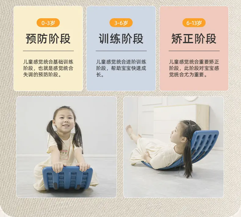 Description Picture 5 of itemKids Twisting Balance Board Fun Wobble Seesaw Toy for Balance Training, Active Play, and Concentration Development Balance Board