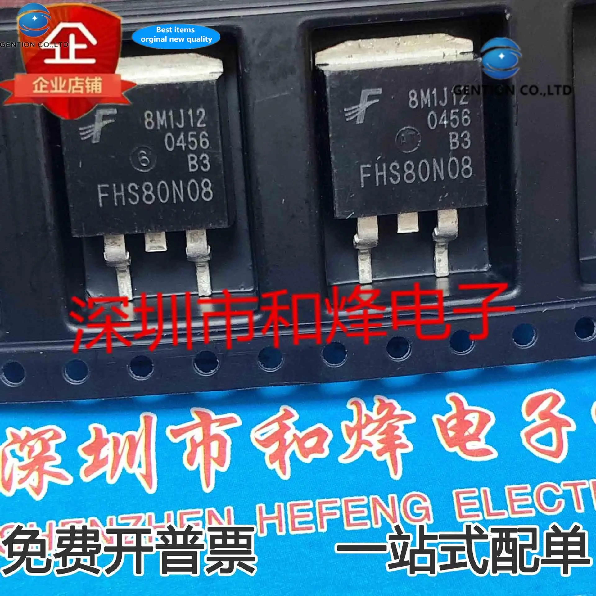

10 шт. FHS80N08 МОП полевой транзистор TO-263 80A 80V в наличии 100% новый и оригинальный