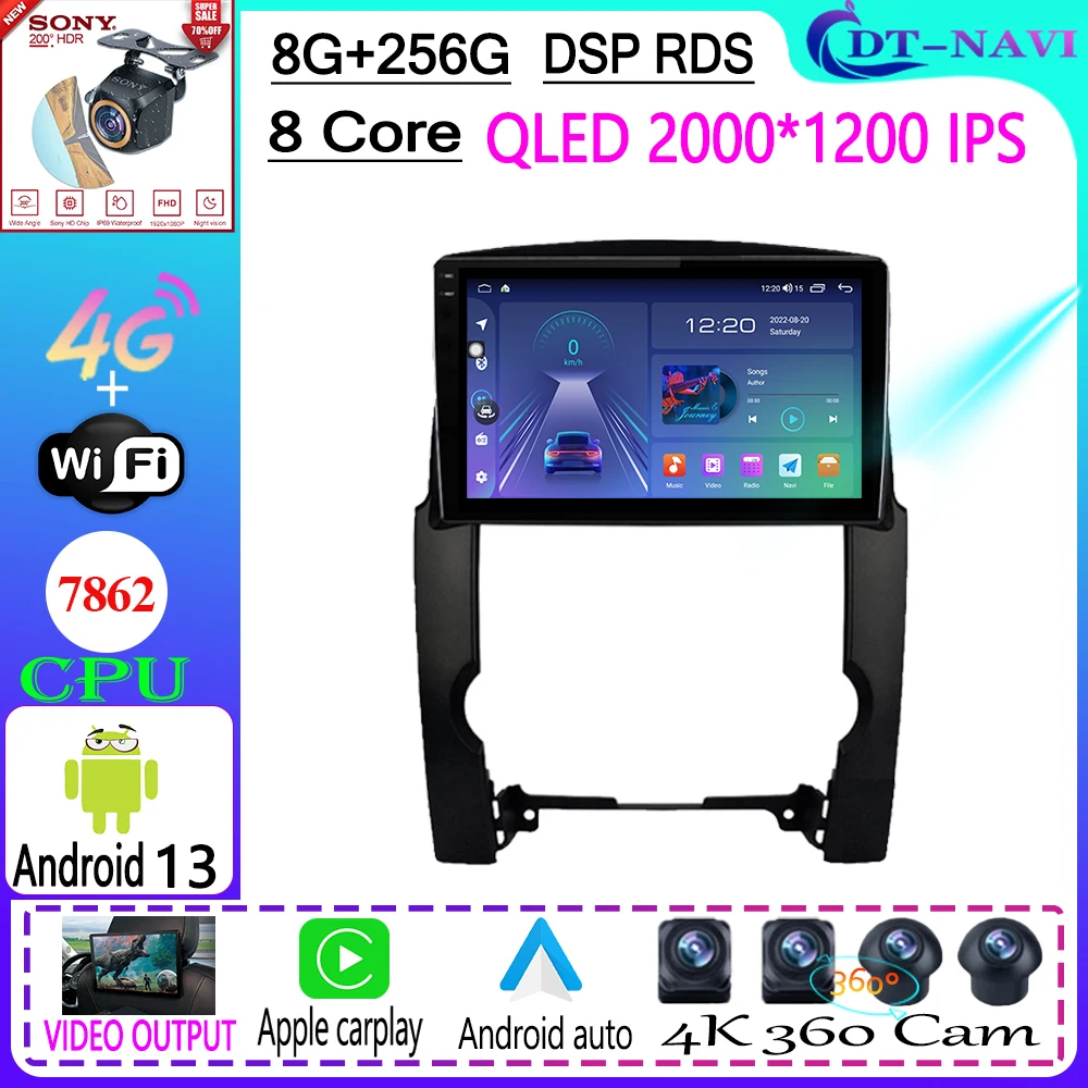 

For Kia Sorento 2 XM 2009 - 2012 Car Radio Stereo Multimedia Video Player Navigation GPS Android 13 5G WIFI BT 4G No 2din dvd