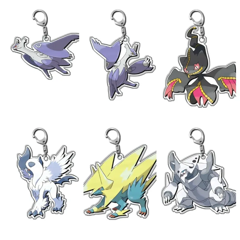 Grottemon Keychain S1f2e5ed5aec744ef86ff44ec61fa70efv.jpg