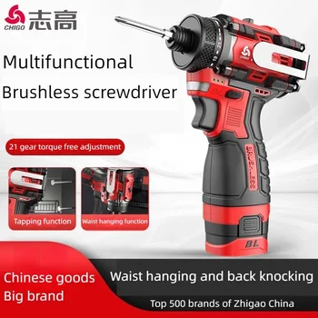 Brushless Cordless Drill 2