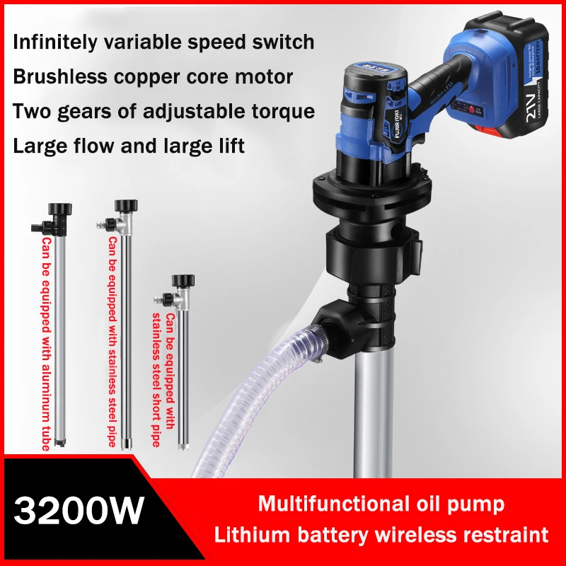 21V 연료 이송 펌프 휴대용 리튬 배터리 삽입형 배럴 펌프 3200W 디젤 석탄유 전기 오일 펌프 연료 디스펜서