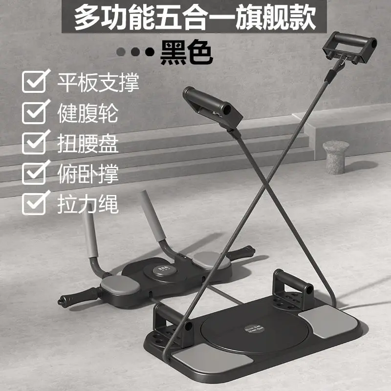 Multifunctional Automatic Rebound Plate Support Assist Push-up Bracket Household Curling Wheel Artifact Fitness Equipment