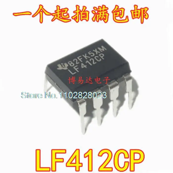 

（20PCS/LOT） LF412CP LF412 DIP8 Original, in stock. Power IC