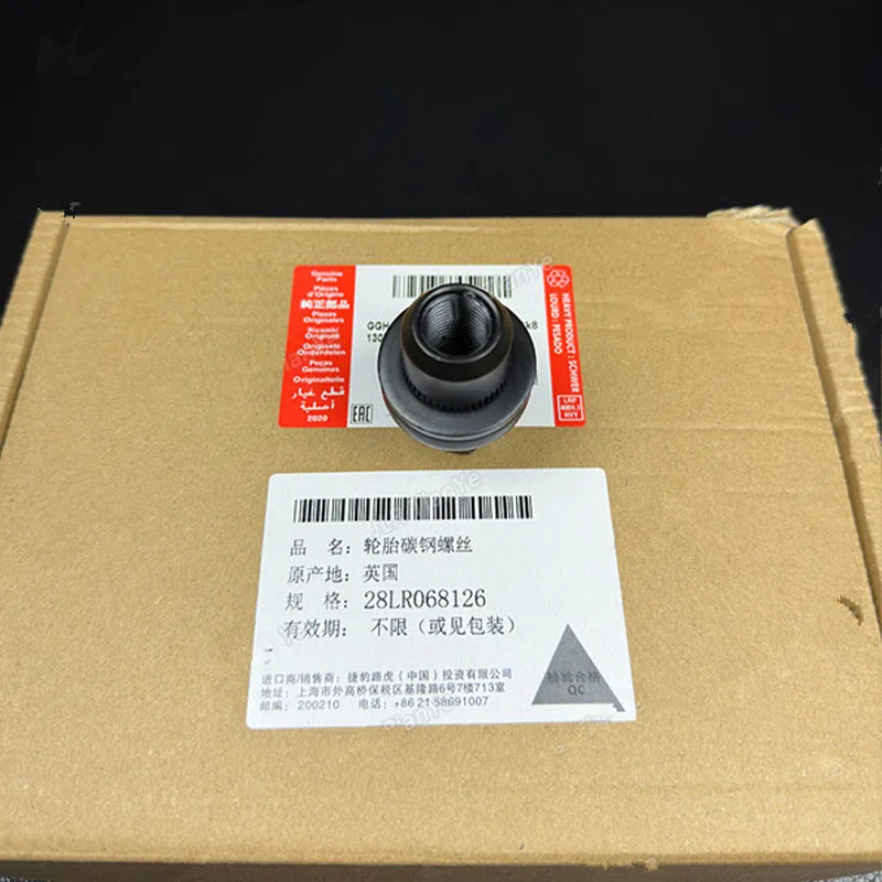 X20PCS wheel hub nut forged alloy reinforced black for Range Rover Discovery 3/4/5 LR056214 LR068126
