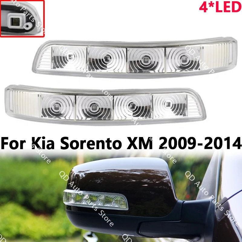 

Для Kia Sorento XM 2009 2010 2012 2013 2014 87613-2P000-FC / 87623-2P000-FC 4 * Φ лампа для бокового зеркала заднего вида