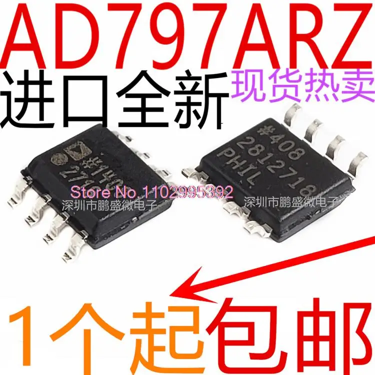 

5PCS/LOT AD797ARZ AD797AR AD797A AD797 Original, in stock. Power IC
