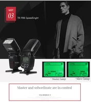 TRIOPO TR-988 TR988 TTL HSS High Speed Sync Camera Speedlite Flash for Canon Nikon 6D 60D 600D D800 D700 Digital SLR Camera 1