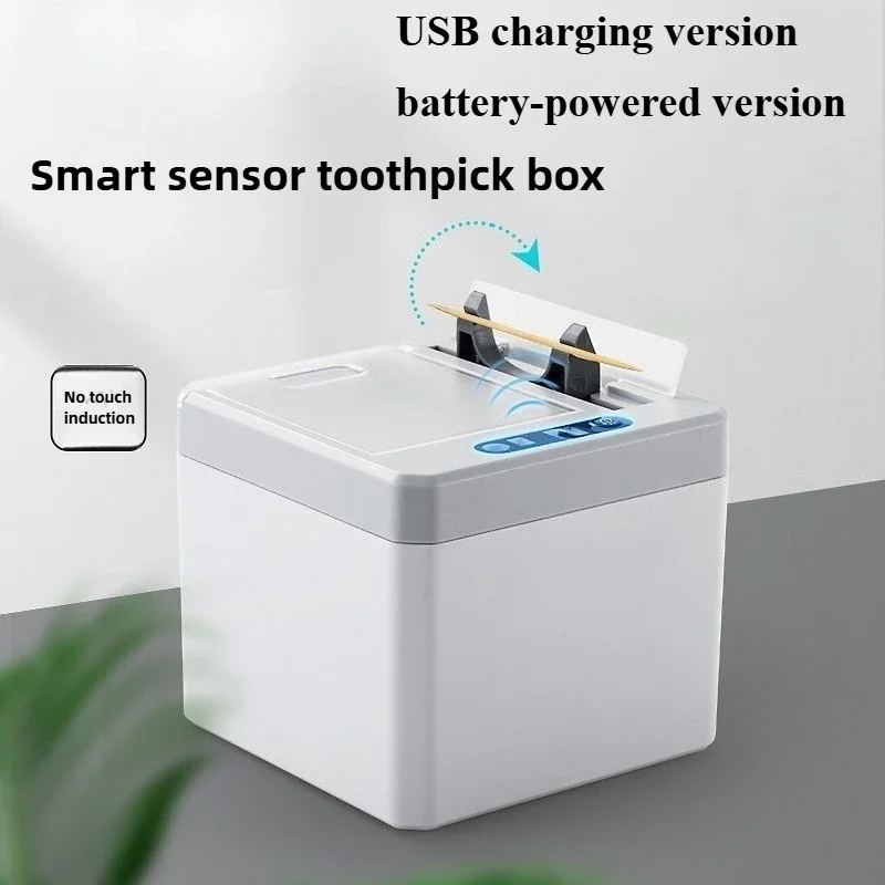 Intelligent sensing toothpick box with automatic popping electric toothpick cylinder suitable for homes, hotels, and restaurants